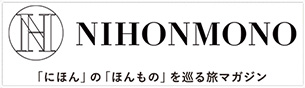 NIHONMONOで七福醸造の白だしが取り上げられました